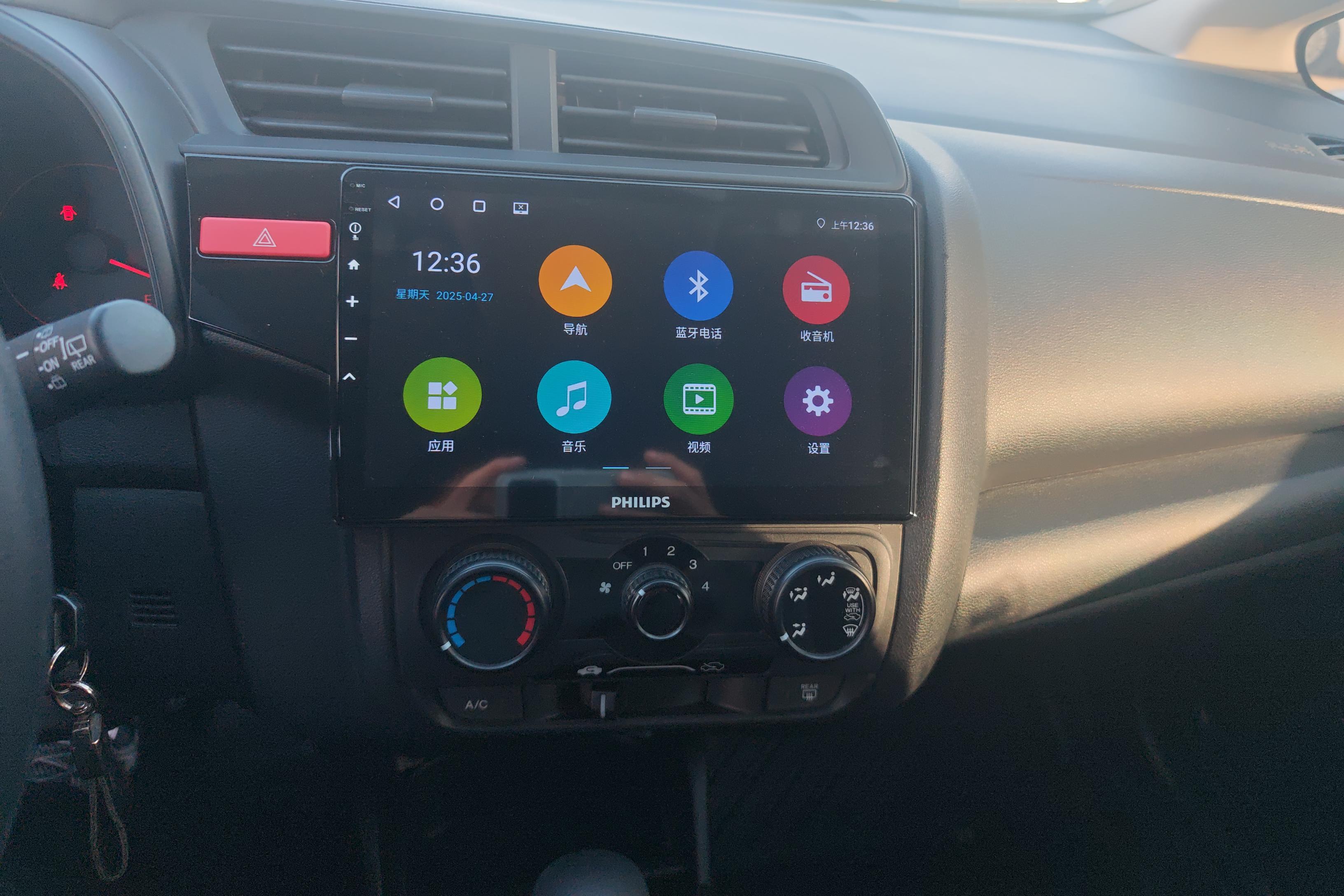 Honda Fit 2015 #16 Honda Fit 2015 car image #16