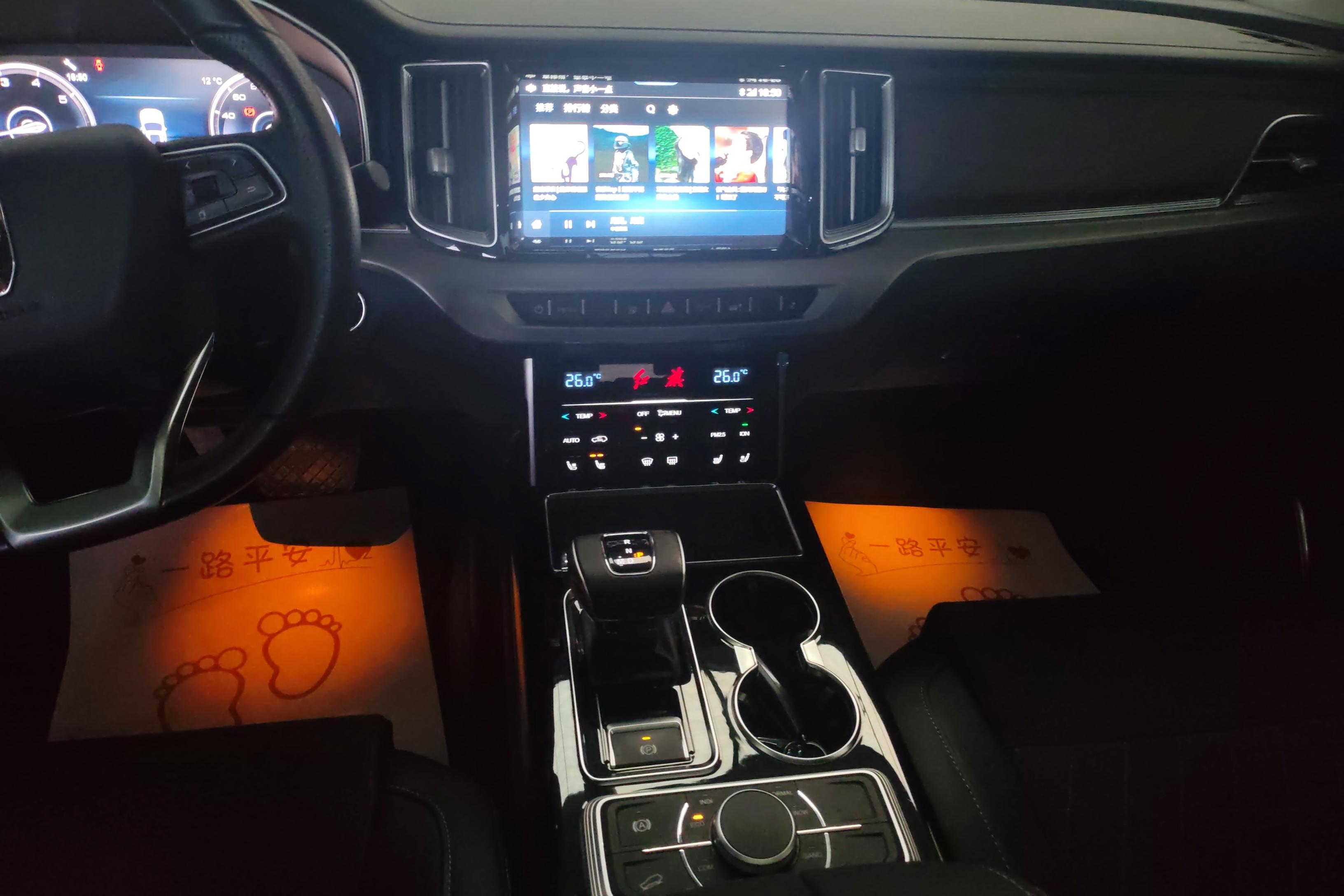 HongQi HS7 2021 #16 HongQi HS7 2021 car image #16