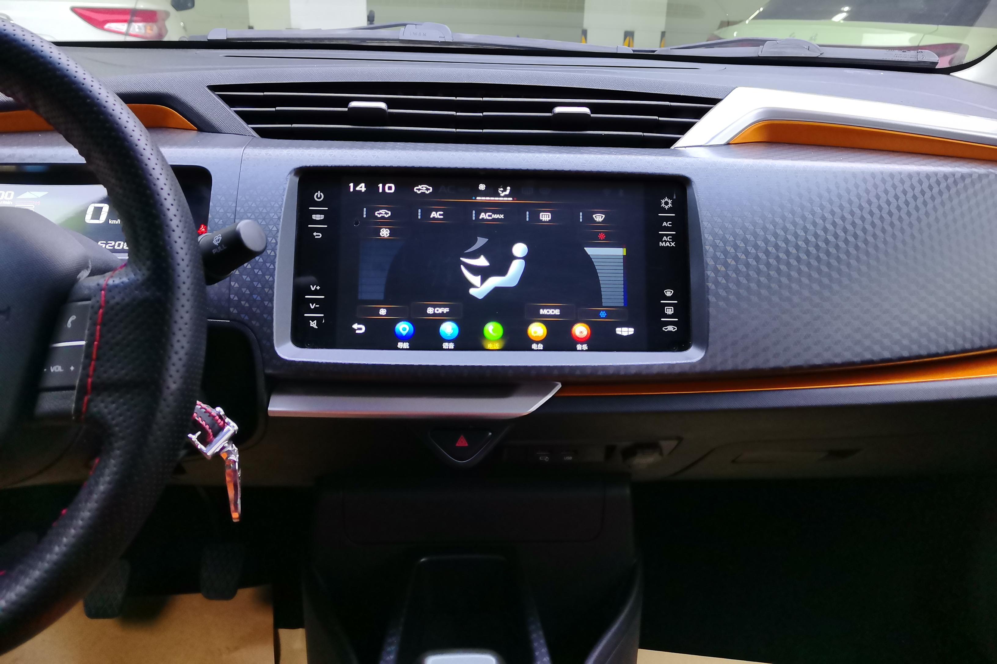 GEELY Vision X1 2018 immagine di auto #16