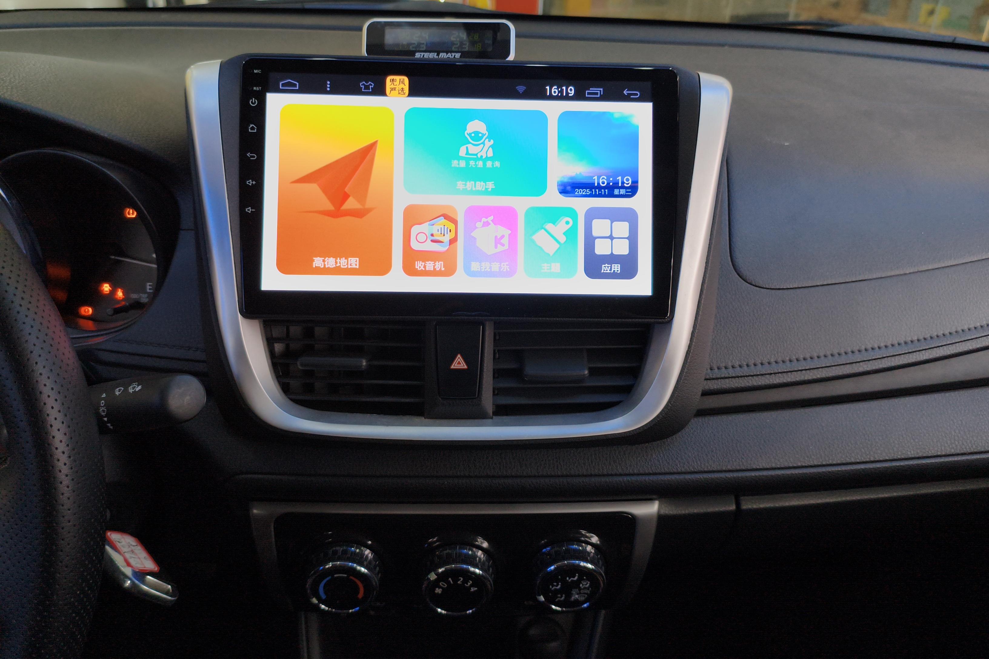 Toyota Vios 2020 immagine di auto #16