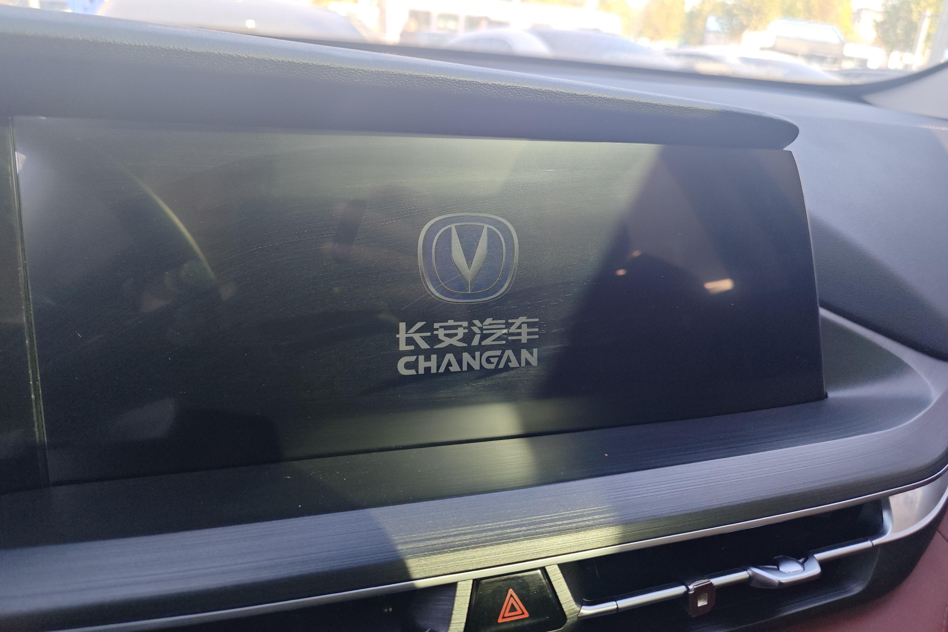 Changan CS75 Plus iDD 2021 #16 Changan CS75 Plus iDD 2021 immagine di auto #16
