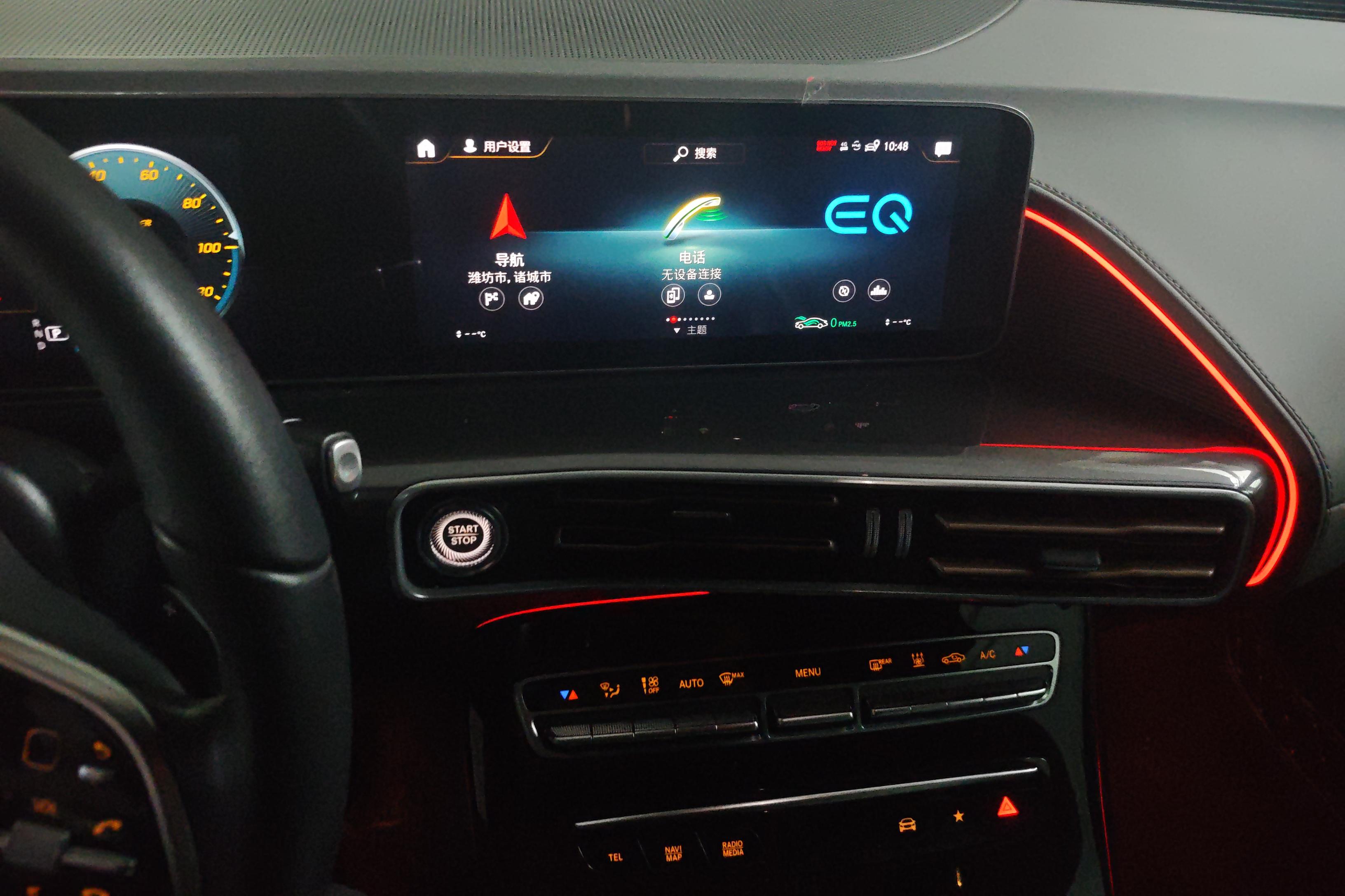 Mercedes-Benz EQC Class 2020 #16 Mercedes-Benz EQC Class 2020 car image #16