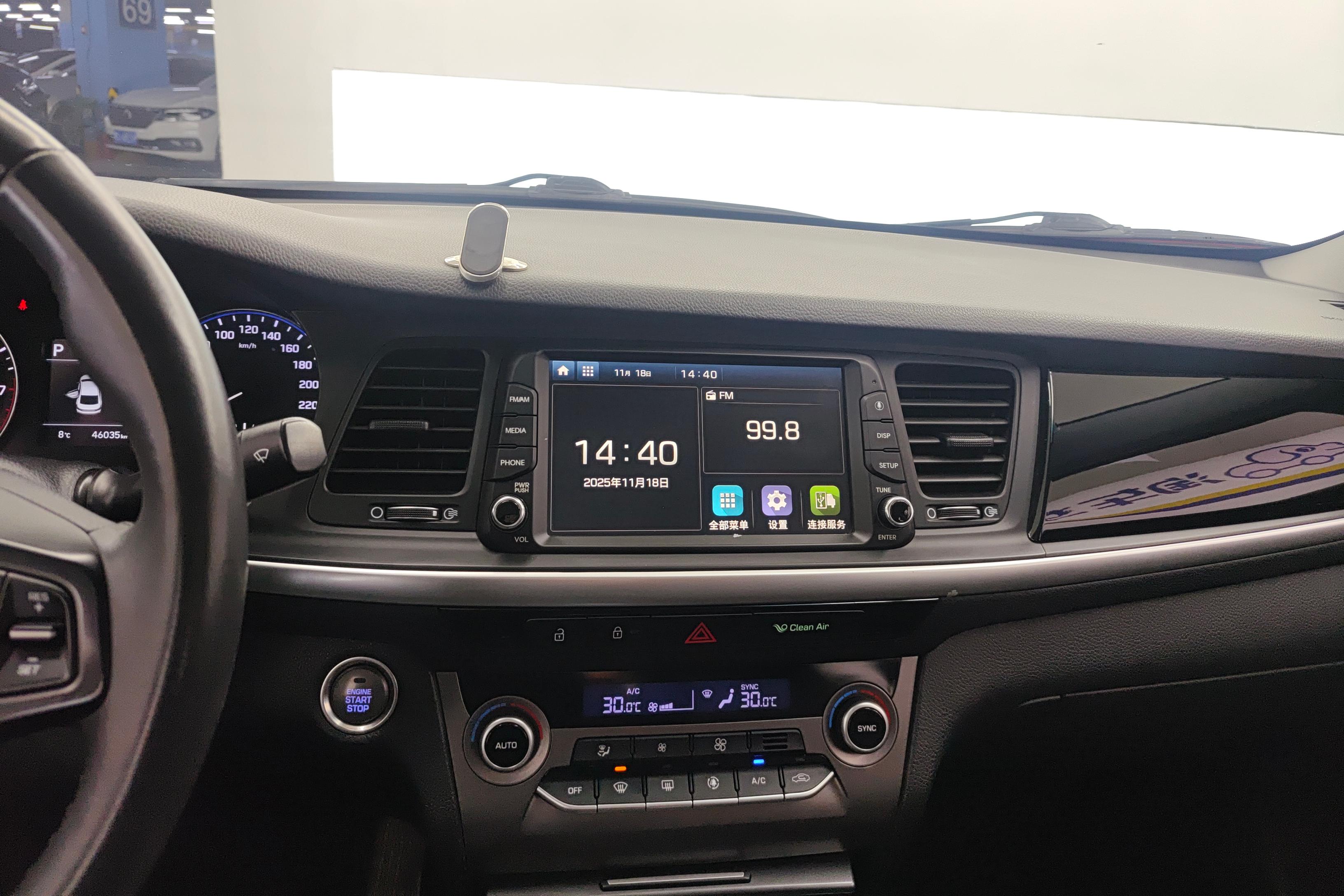 Hyundai Mistra 2020 #16 Hyundai Mistra 2020 car image #16