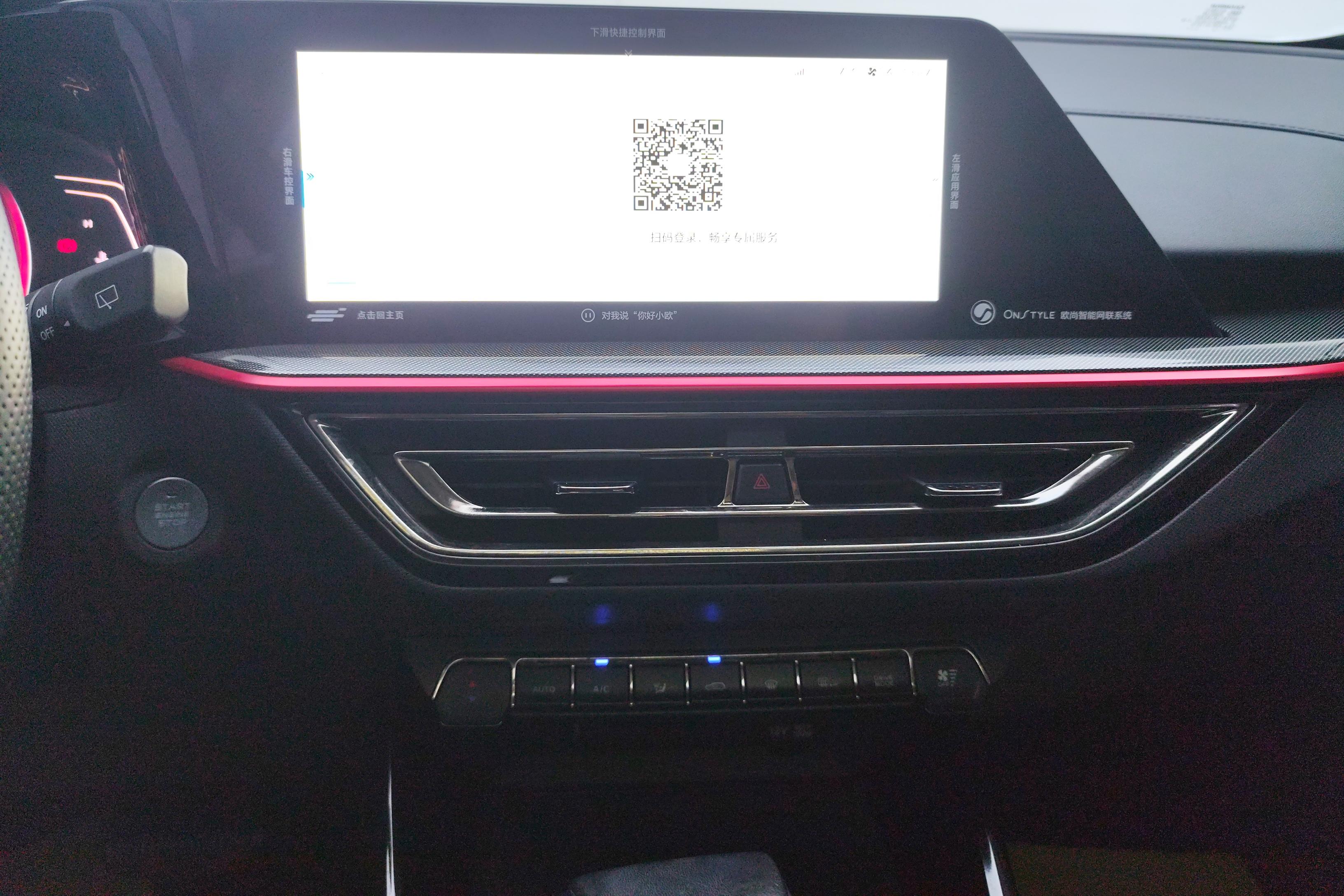 Changan X5 PLUS 2021 صورة سيارة #16