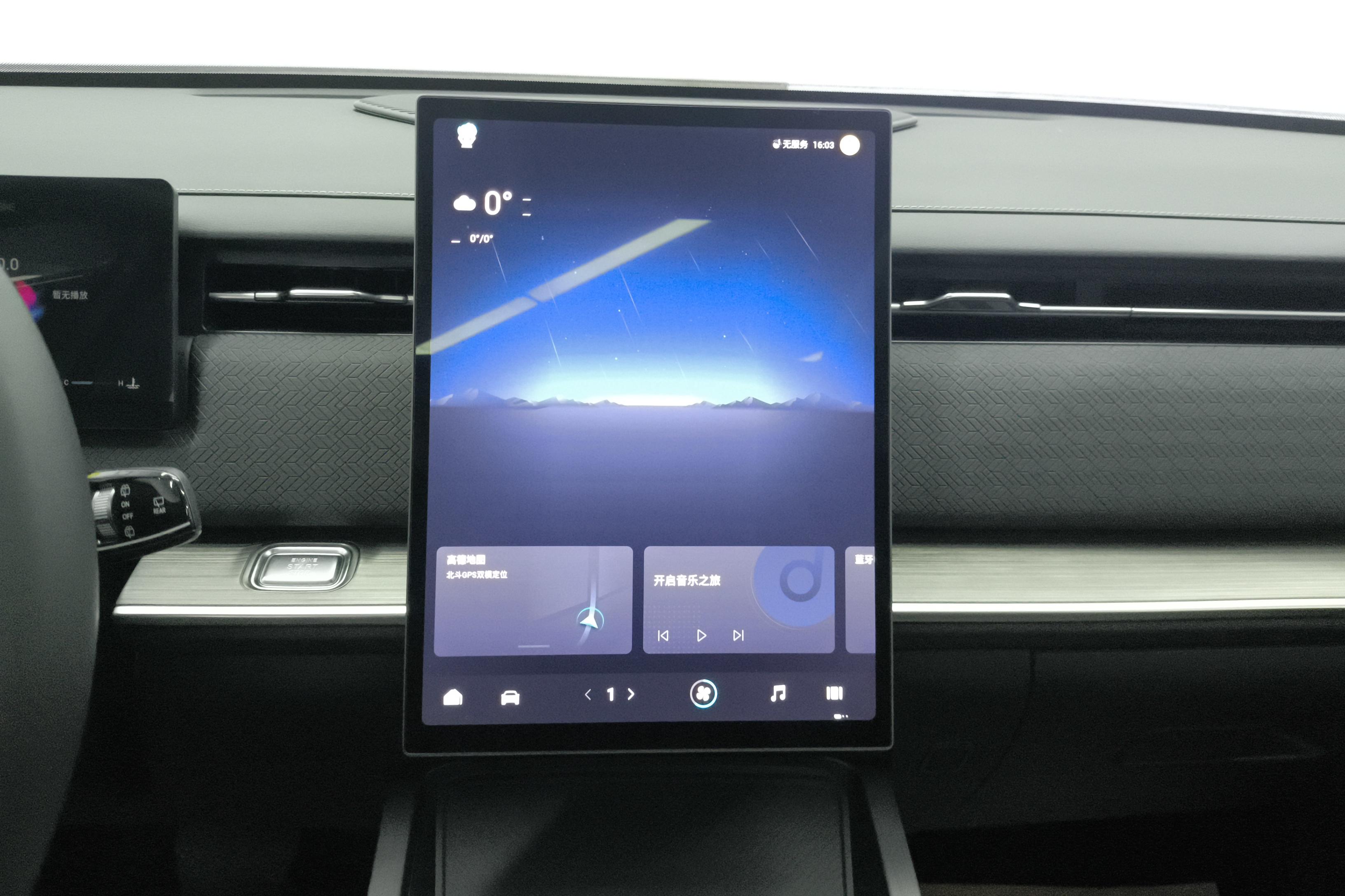 Chery Exploration 06 2024 immagine di auto #16