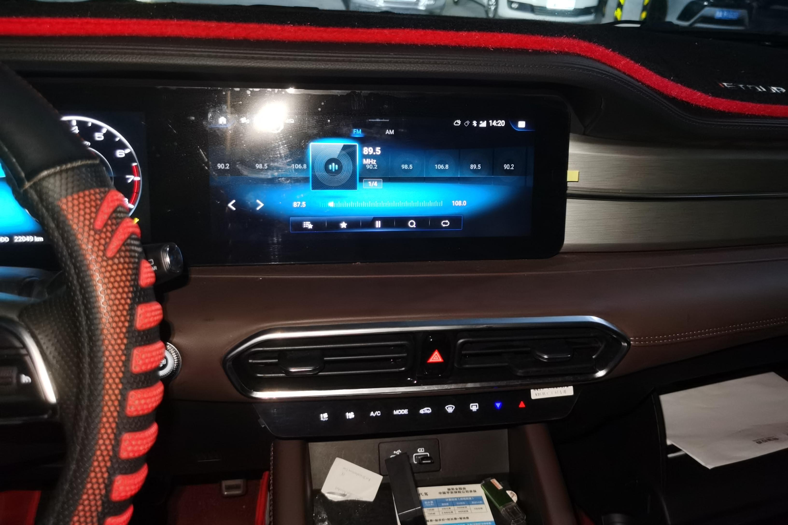 Jetour X90 PRO 2023 immagine di auto #16