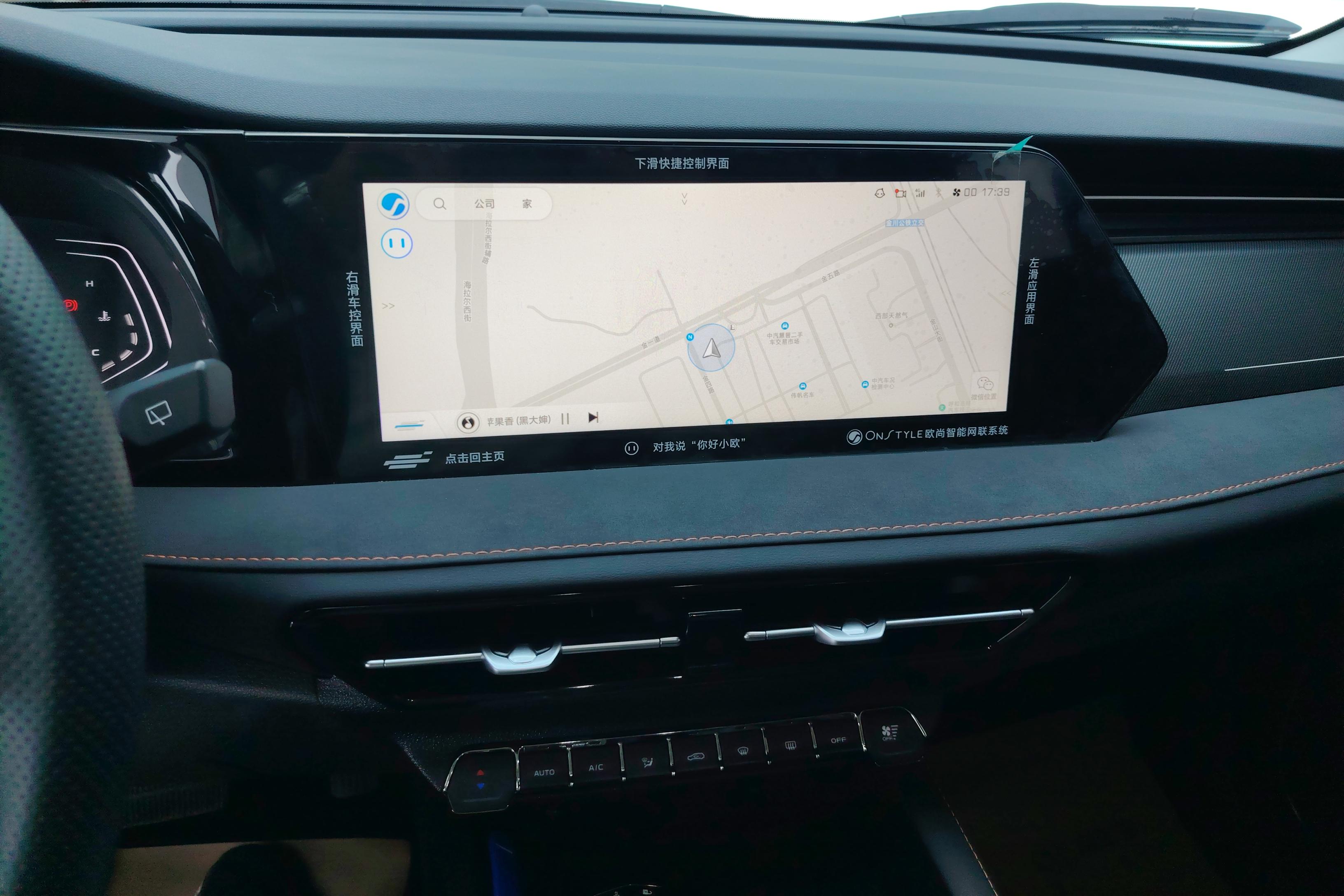 Changan X7 PLUS 2021 car image #16