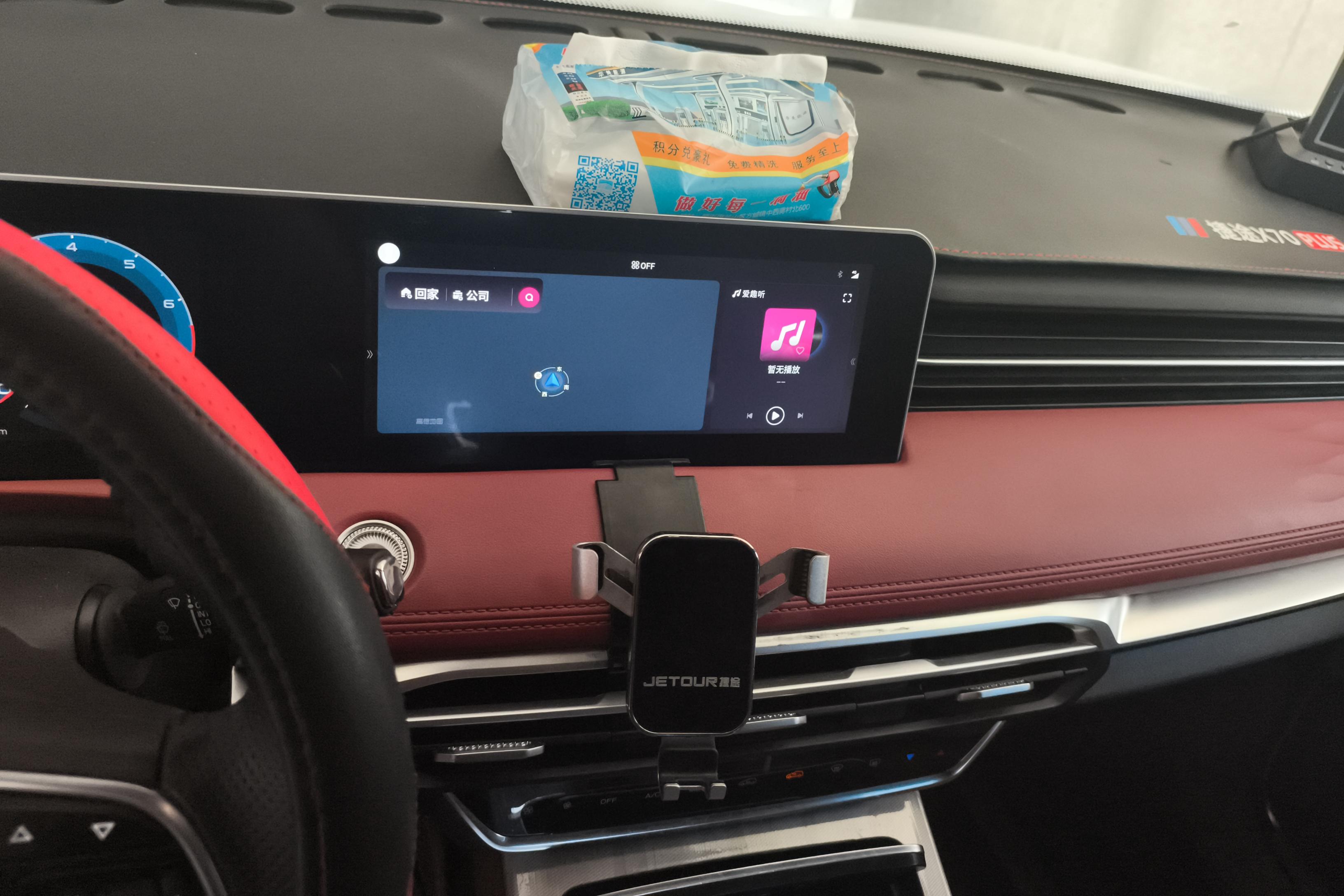 Jetour X70 PRO 2022 immagine di auto #16