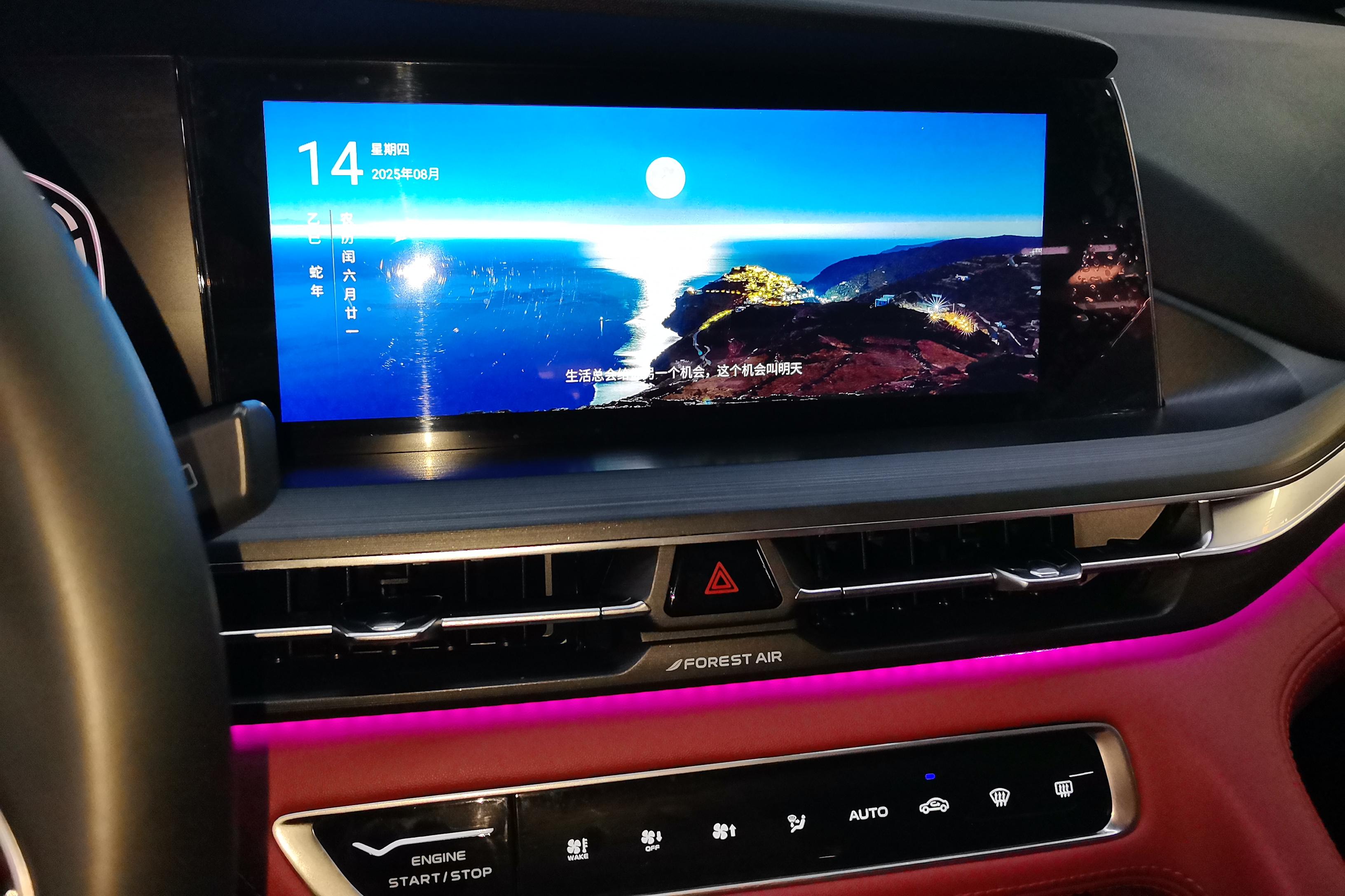 Changan CS75 PRO 2021 car image #16