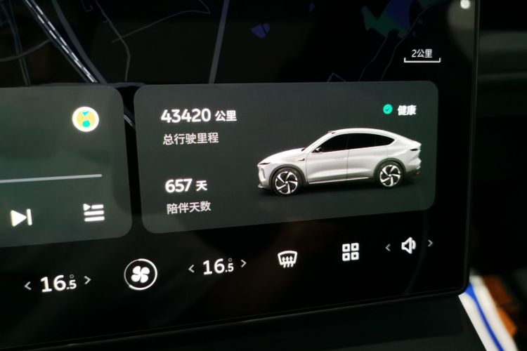 NIO EC7 2023 car image #16