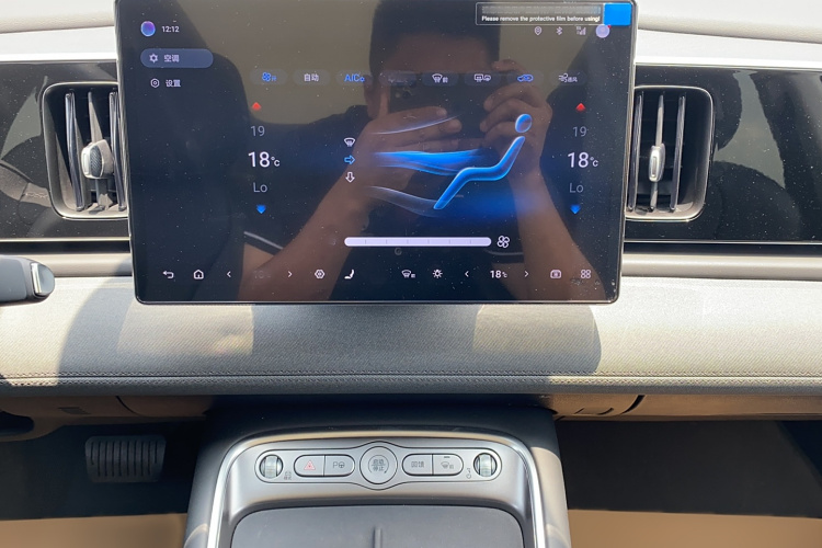 BYD Sea Lion 05 EV 2025 car image #16