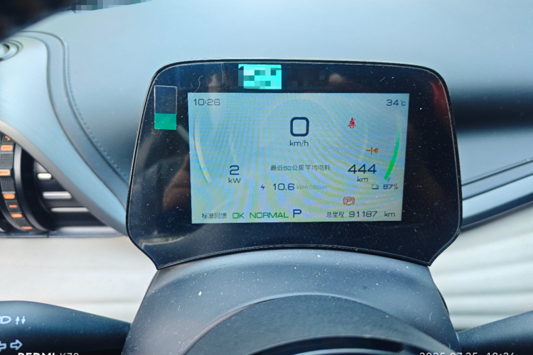 BYD Yuan 2024 car image #16