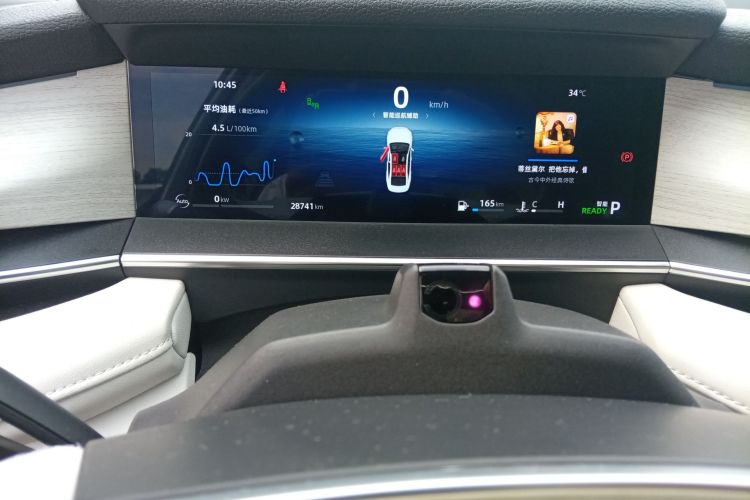 GEELY PrefaceL 2023 car image #16