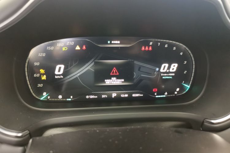 MG HS 2020 #16 MG HS 2020 car image #16