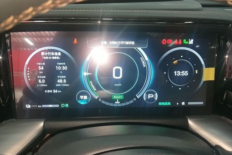 GAC Trumpchi ES9 2025 car image #16