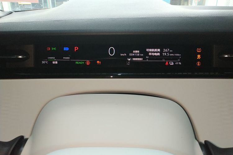 Honda e:NS2 2024 car image #16