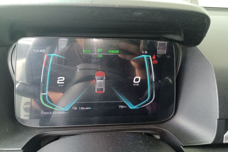 BYD e3 2022 car image #16