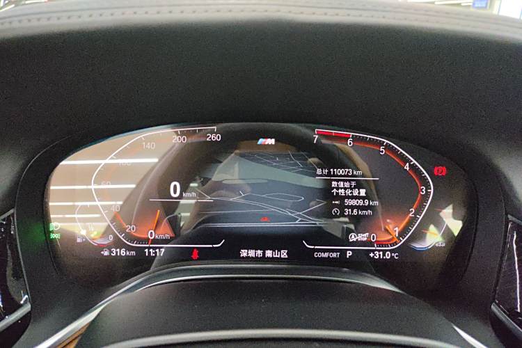 BMW M760Le 2021 #16 BMW M760Le 2021 car image #16