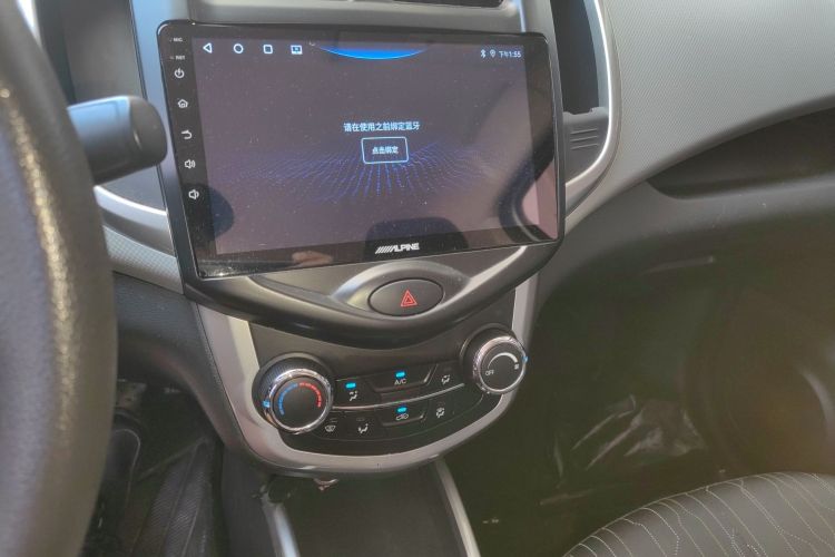 Changan BenBen E-Star 2021 car image #16