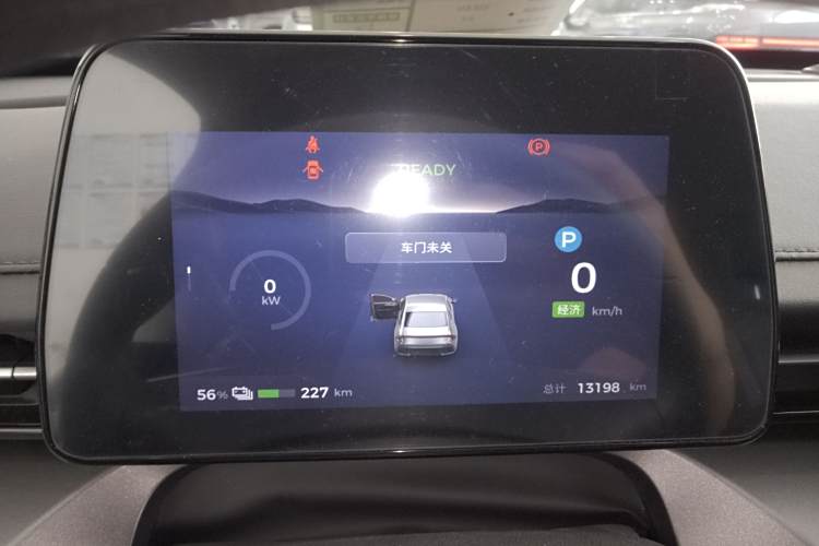 五菱汽车 五菱E5 2024 汽车图片 #16