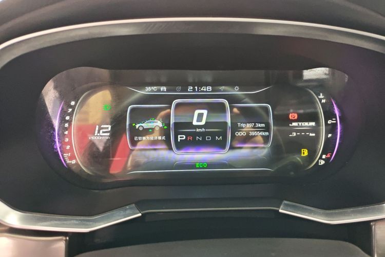 Jetour X70S 2021 immagine di auto #16