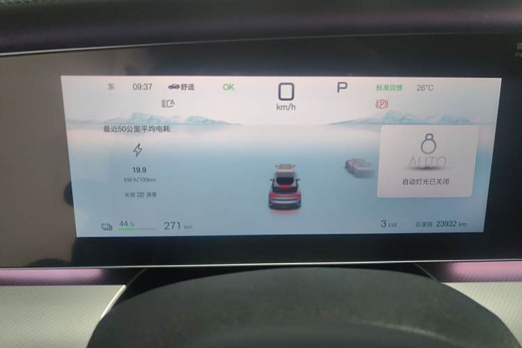 BYD Sea Lion 07 EV 2024 car image #16