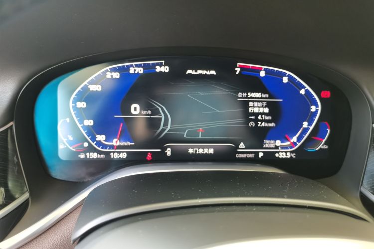 BMW M760Le 2022 #16 BMW M760Le 2022 car image #16