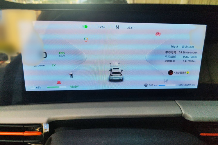 Exceed Chasing Wind C-DM 2023 صورة سيارة #16