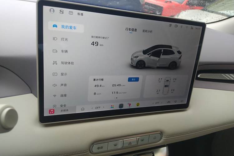 MG 4 EV 2025 car image #16