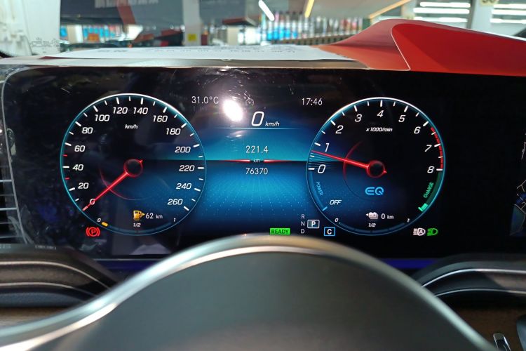 Mercedes-Benz GLE Class New Energy 2022 car image #16