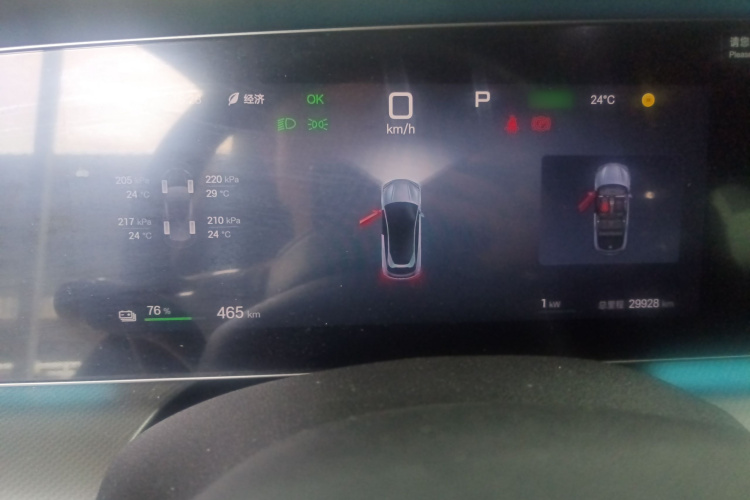 BYD Sea Lion 07 EV 2024 #16 BYD Sea Lion 07 EV 2024 car image #16