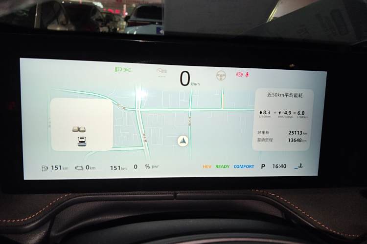 Roewe D5X DMH 2024 car image #16