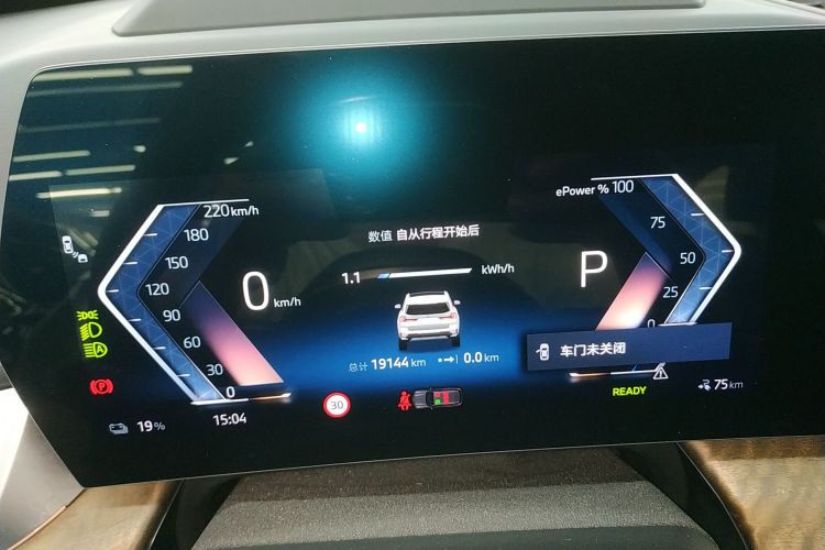 BMW iX1 2023 #16 BMW iX1 2023 imagem de carro #16