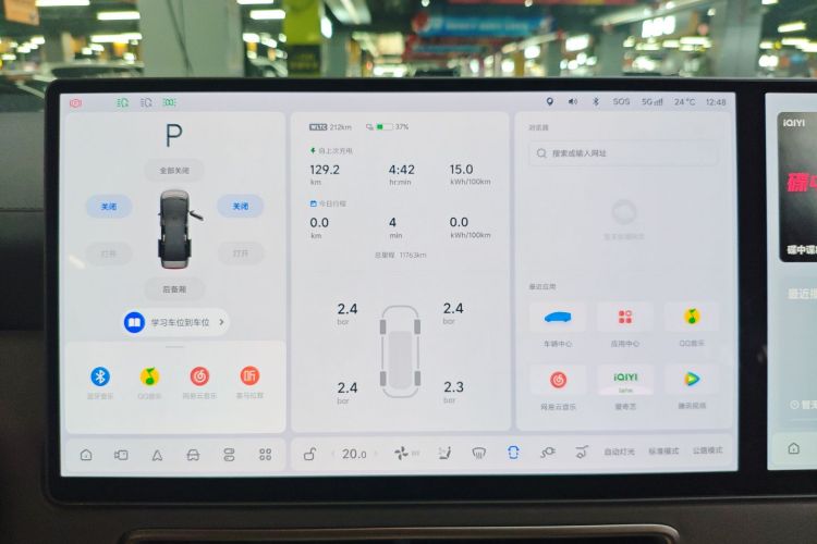 理想汽车 理想MEGA 2024 汽车图片 #16