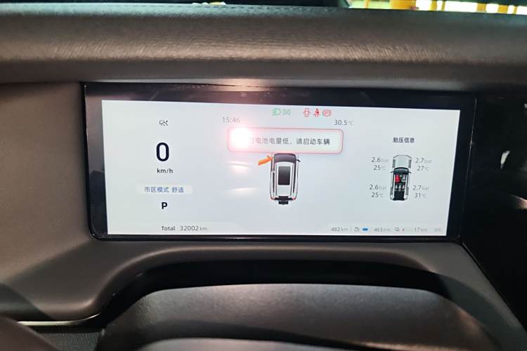 Deepal G318 2024 immagine di auto #16