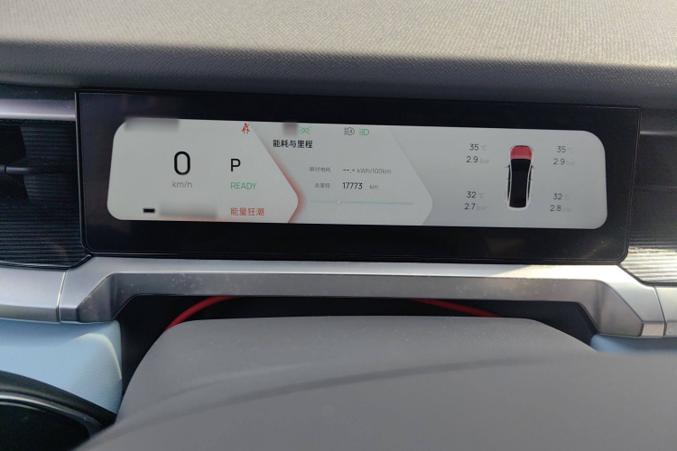 Livan 7 2024 car image #16