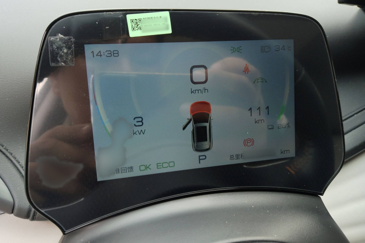 BYD Yuan 2024 car image #16