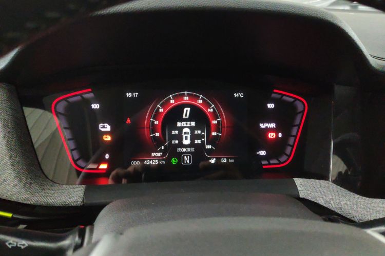 Changan E-Pro New Energy 2020 #16 Changan E-Pro New Energy 2020 car image #16