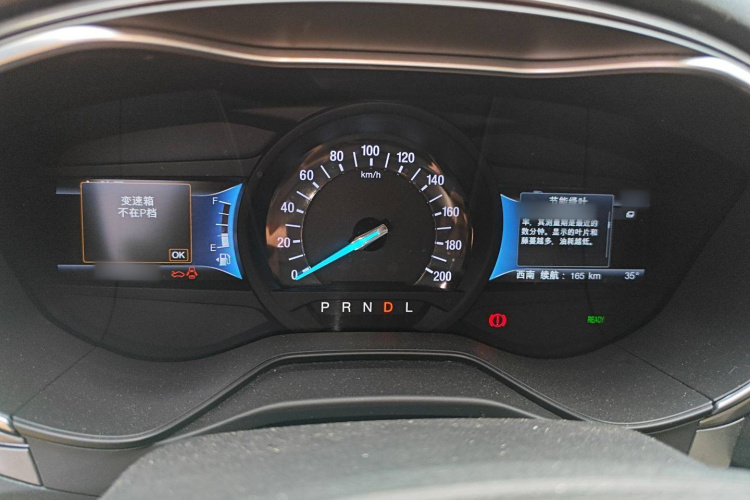 Ford Mondeo New Energy 2020 car image #16