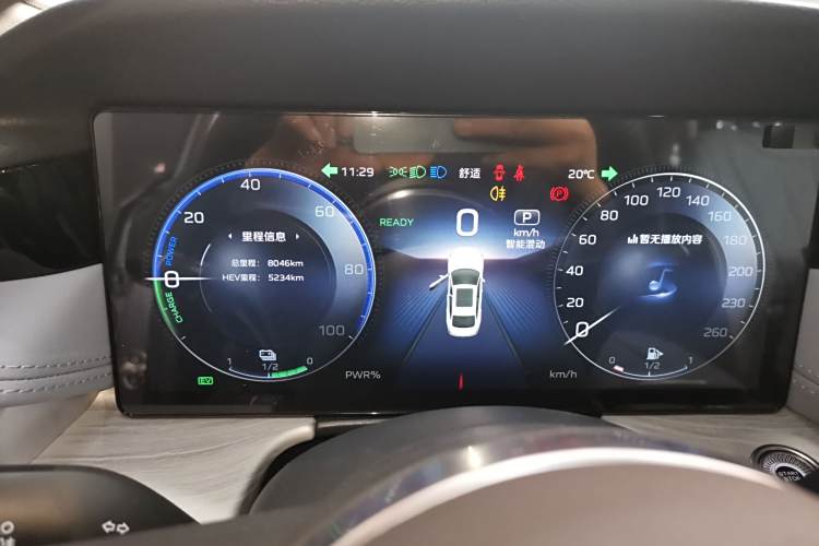 HongQi H5 PHEV 2025 car image #16