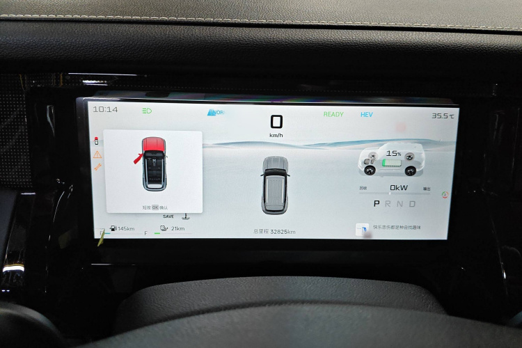 Jetour Shanhai T1 2025 immagine di auto #16