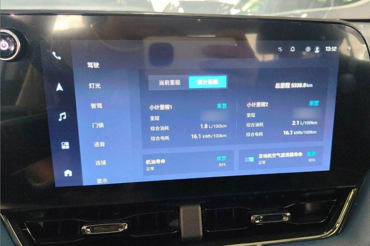 Chevrolet Equinox Plus 2024 car image #16