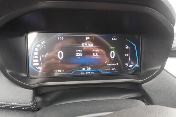 Kaiyi Showjet Pro 2022 immagine di auto #16