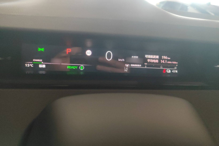 Honda e:NS2 2025 immagine di auto #16