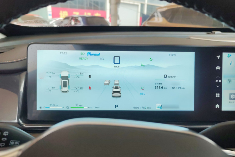 捷途山海 捷途山海L7 2024 汽车图片 #16