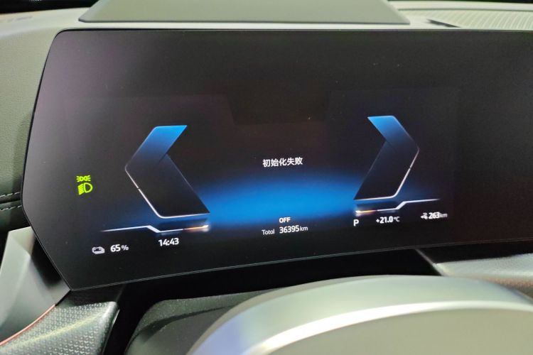 BMW iX1 2023 car image #16