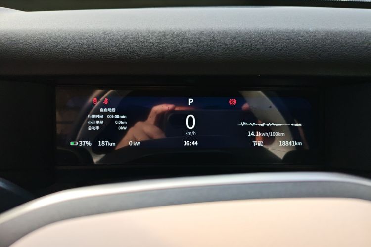 Chery A3 2024 صورة سيارة #16