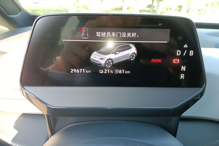 Volkswagen ID.3 2024 immagine di auto #16