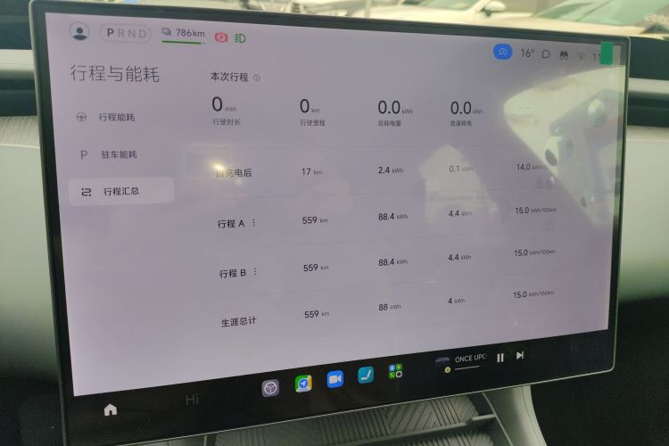 MI YU7 2025 car image #16