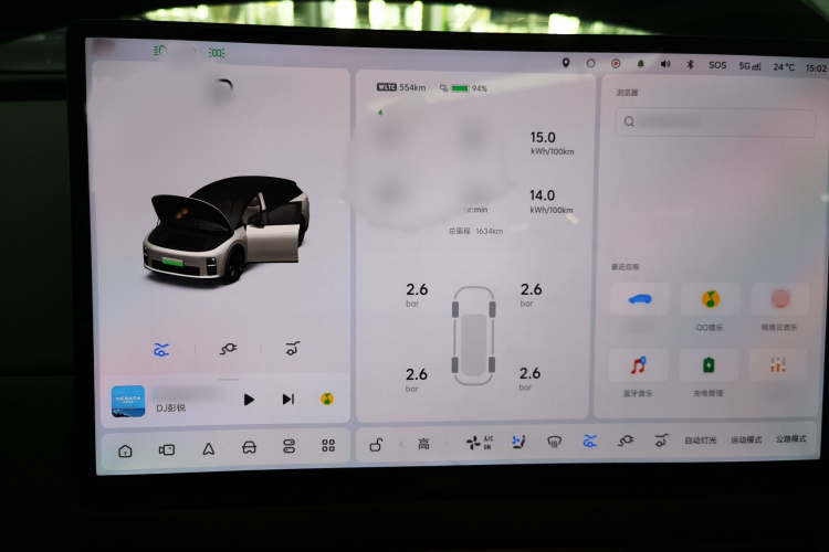 理想汽车 理想i6 2025 汽车图片 #16